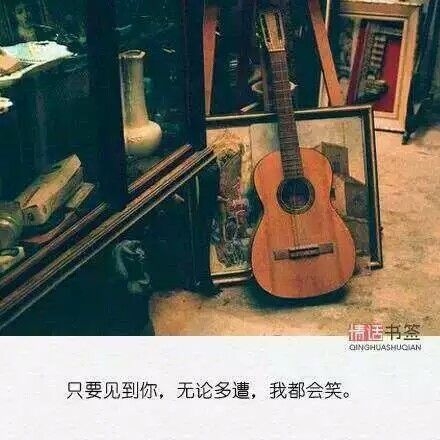 若有朝一日无处可去，不妨归来，把