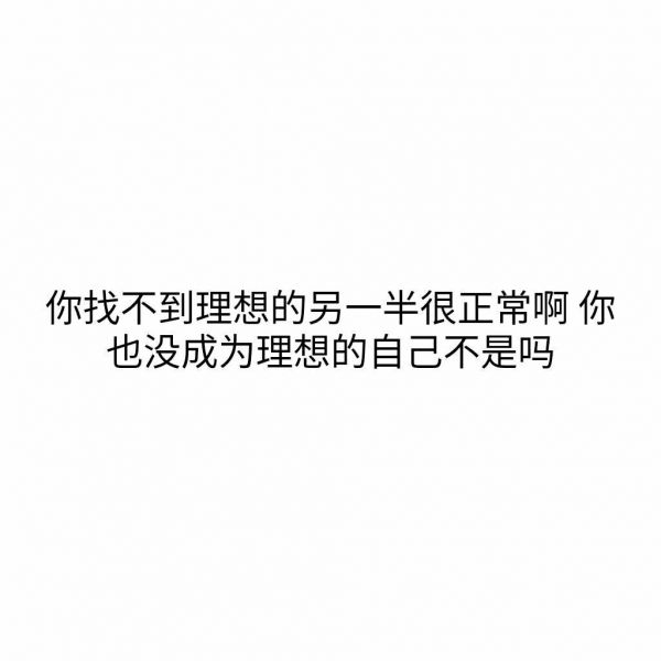 要你拥有会长大的幸福 一天比