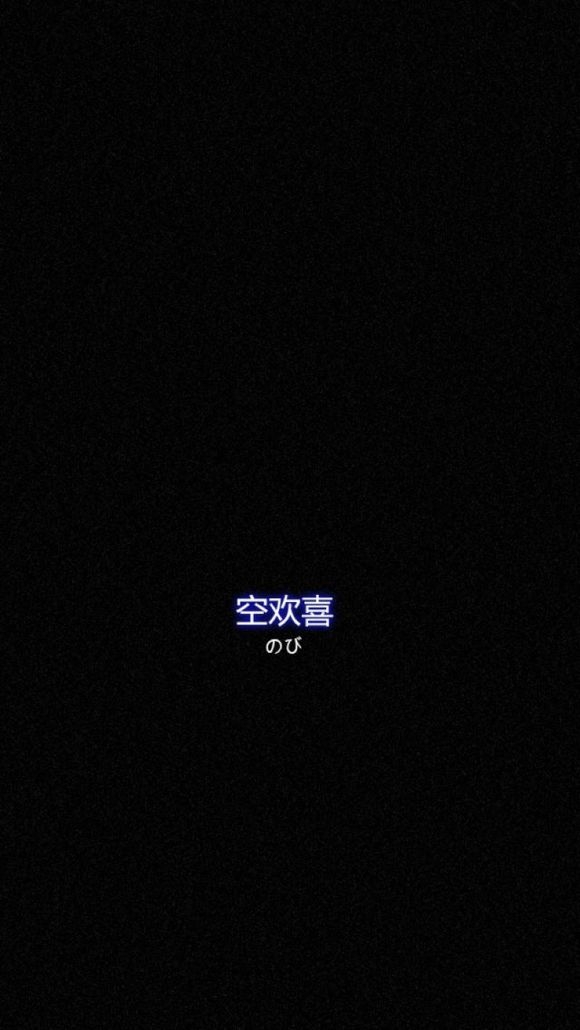 美人：话不投机半句多