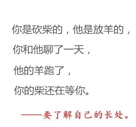 小哥哥：套路公式.
