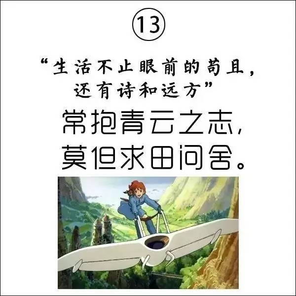 九妹：厉害了我的古语