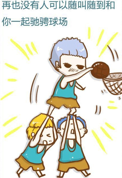 再也回不去了 再见 我的少年