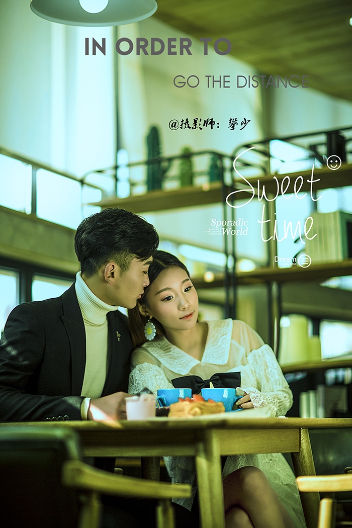 给你我的爱 婚纱照