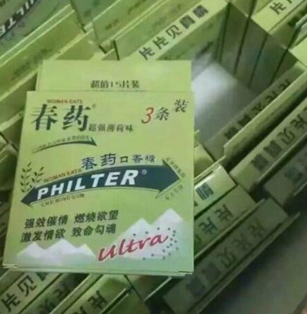 吃一盒下去会不会精尽人亡