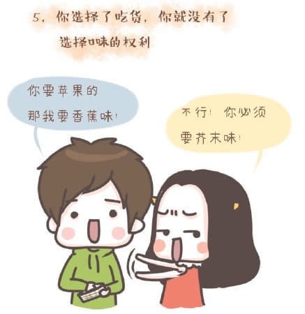 世界那么大,我想去吃吃,我带上你,你带上钱