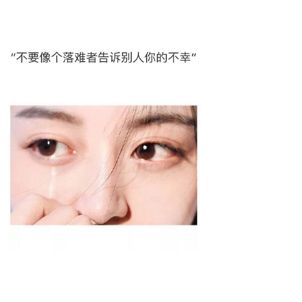 我还爱你 可你已经不属于我了