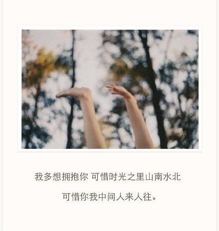 爱一个人很简单，就是说过晚安后，还想说晚安