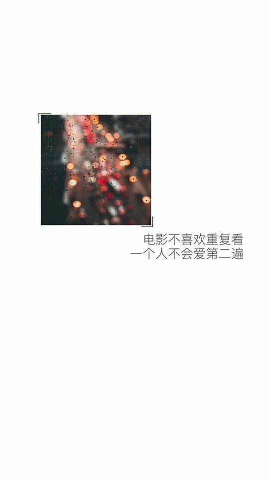 盖世英雄 是我的意中人