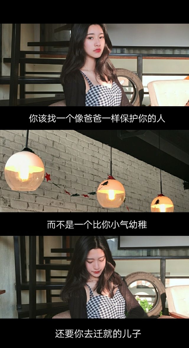 就像我第一次见到你一样 心情就在我耳边说了四个字 在劫难逃