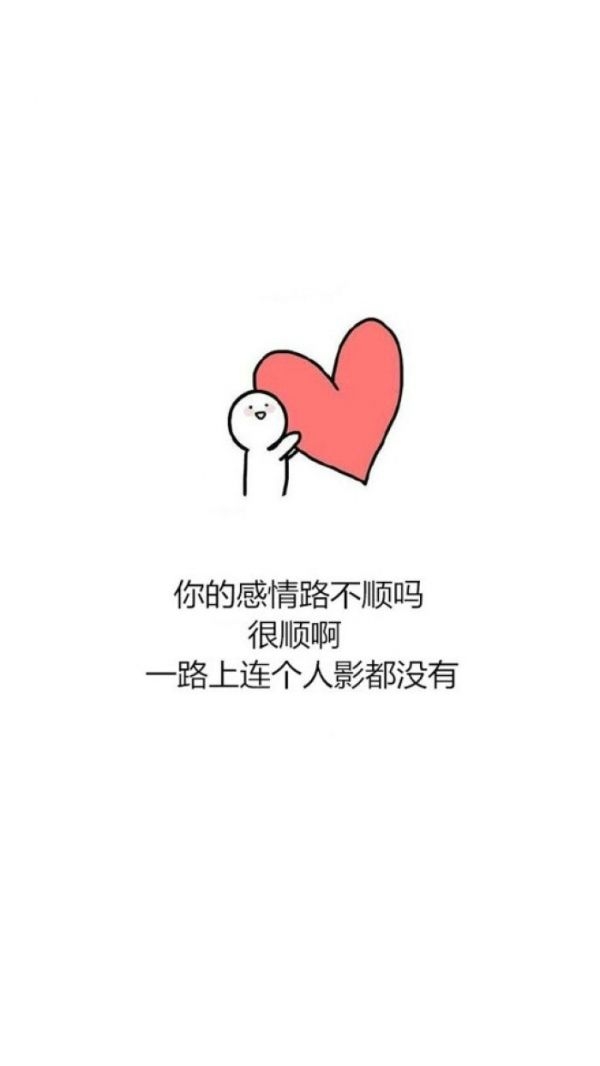 来！干了这碗毒鸡汤
