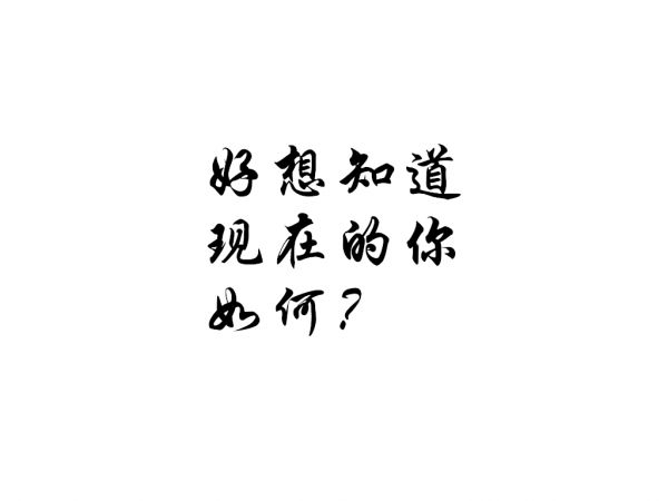 大雨倾盆 他还没来