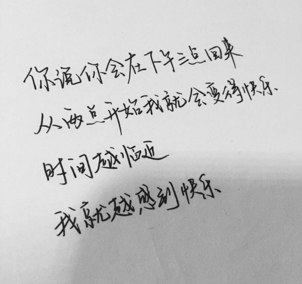 想找你却又埋在心底.