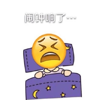 被赶晨读折磨的你.
