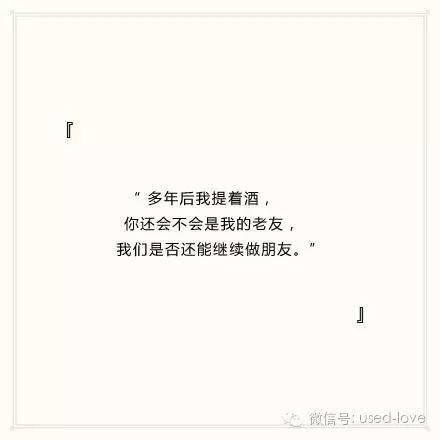 不爱了才发现到处都是碧海蓝天