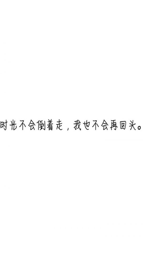離殤