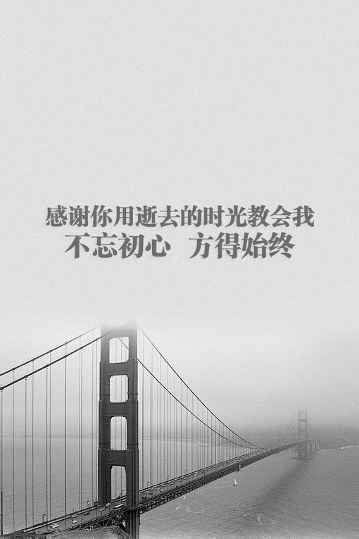 不见面也有不见面的好，你永远是我记忆中的样