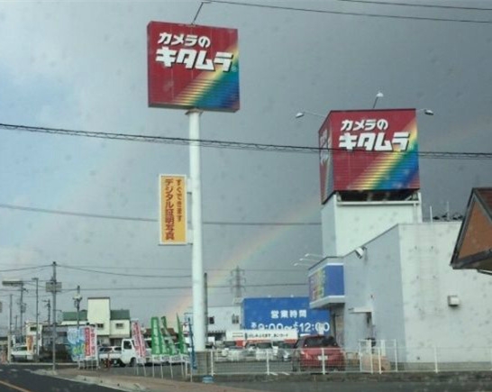 岛国小哥下班路上拍到的奇景，刚好两圈彩虹就和广告牌重合上了.