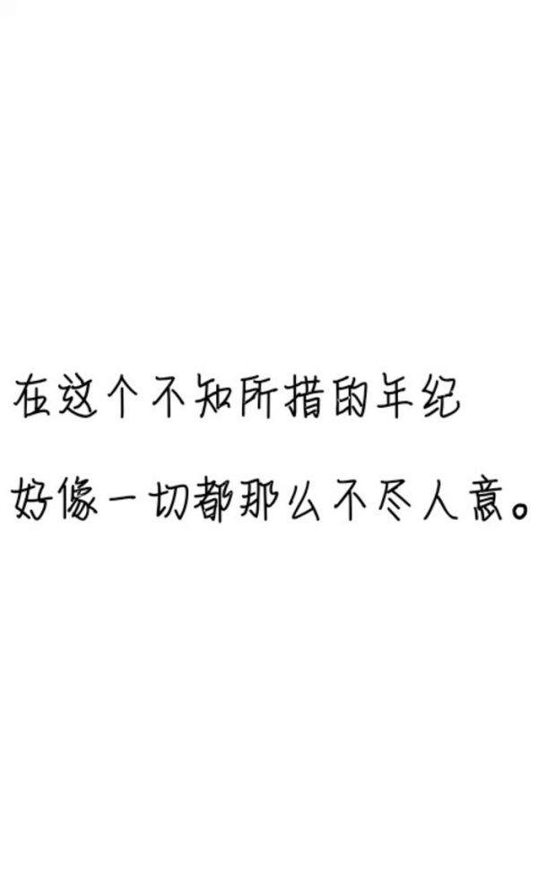離殤