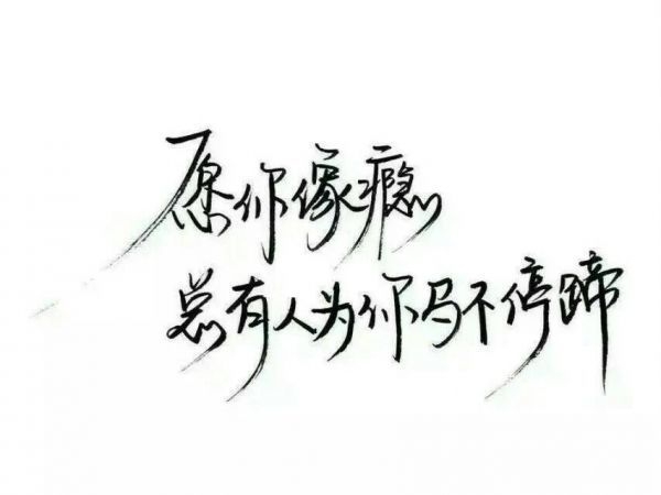 小玖：我还是很喜欢你