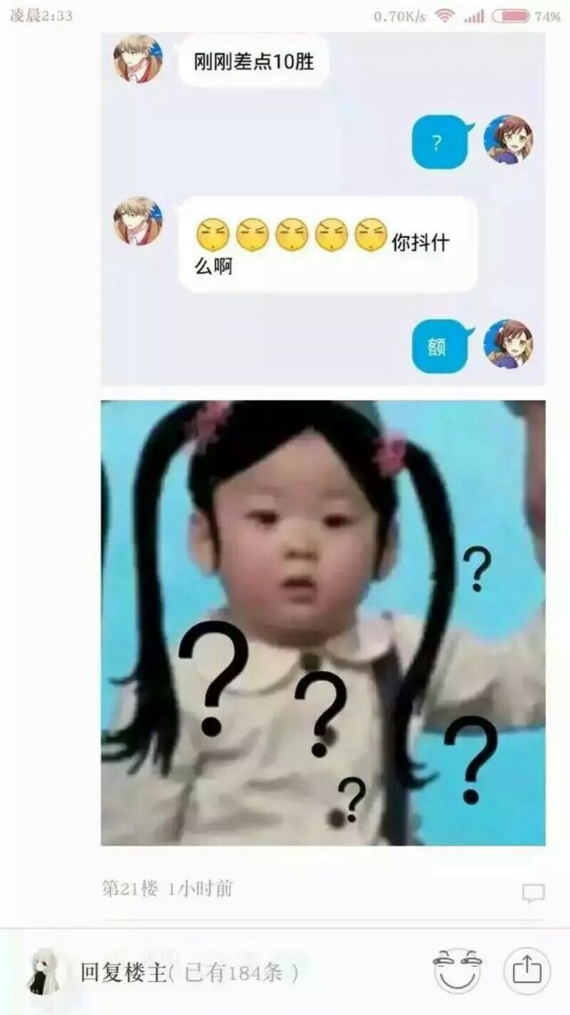 很害怕 以后打游戏千万别对女朋友发脾气
一定要冷静e139         未完待续。。。