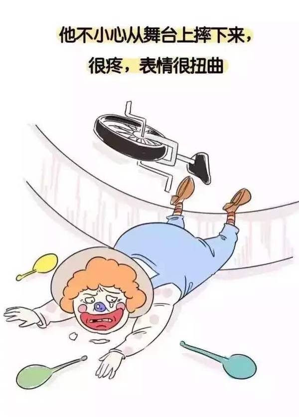 请珍惜你身边的每个逗比，因为他们是内心最善良的人