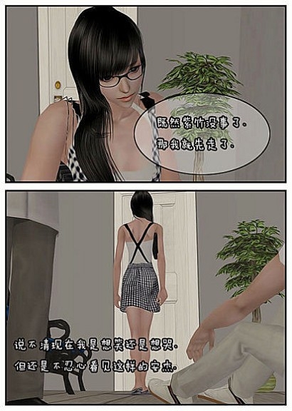 突然感觉爱情是多么的廉价