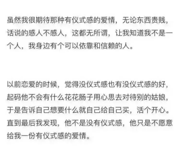 顾倾你要爱自己 即便无人问津