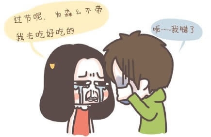 世界那么大,我想去吃吃,我带上你,你带上钱