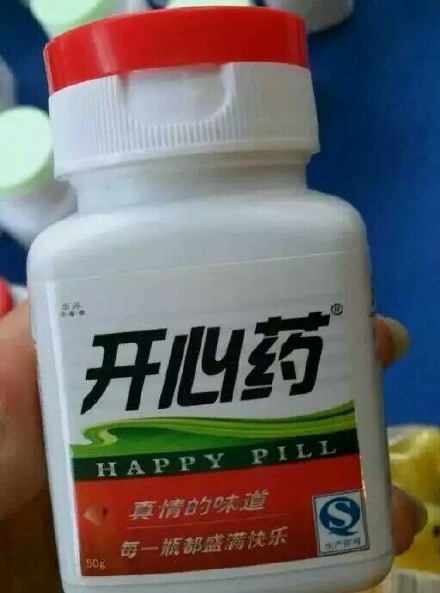最近搞到一些神药 有要的吗