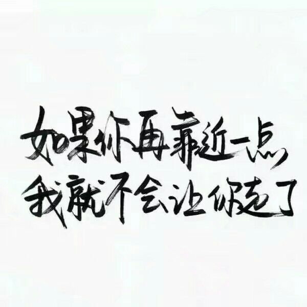 安稳也干净.