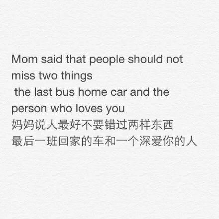 我没有野心  我只想要你
