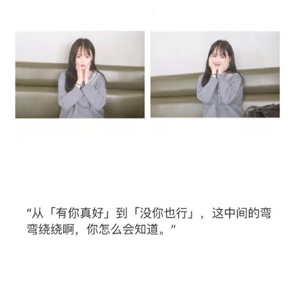 我还爱你 可你已经不属于我了