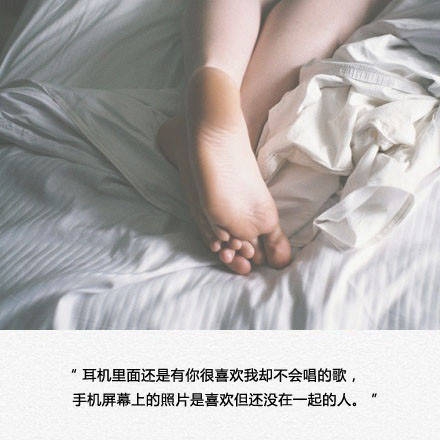 我走了以后，记得不要熬夜