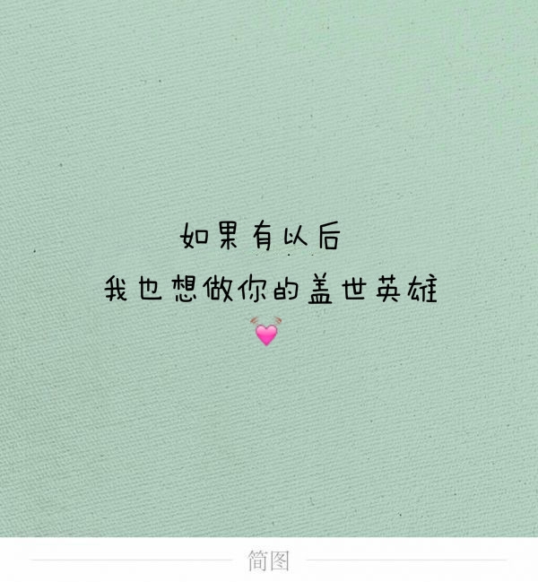 顾橙兮：等我足够好了就去追你 不合适也要尝试