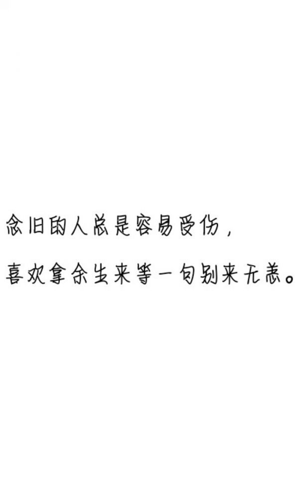 離殤