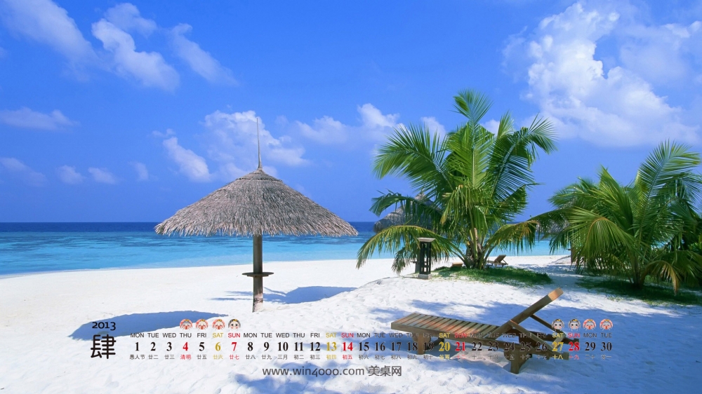 2013年4月日历桌面之非常好看的宽屏精选壁纸