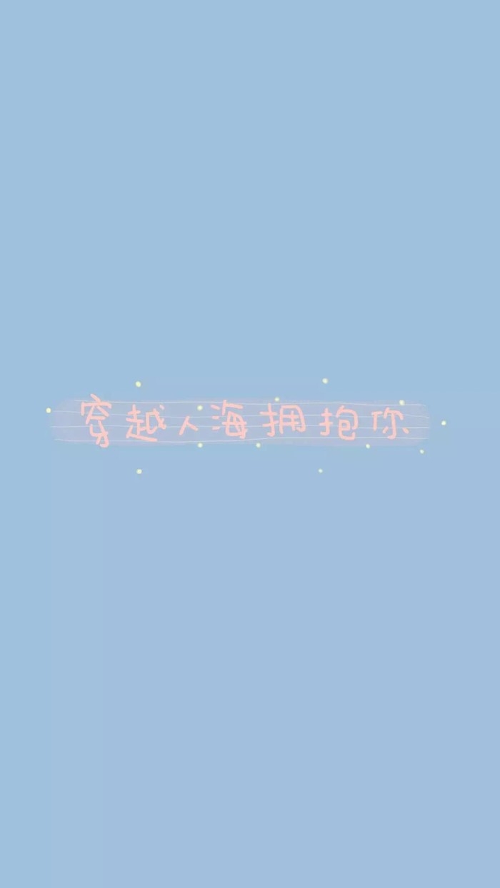 好听的歌不怕老 值得的人多久我都愿意等