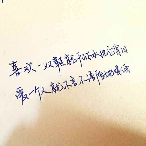 想找你却又埋在心底.