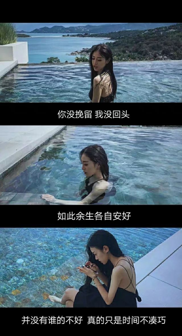 就像我第一次见到你一样 心情就在我耳边说了四个字 在劫难逃