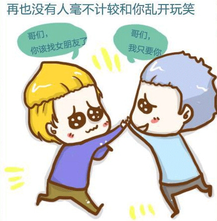 再也回不去了 再见 我的少年