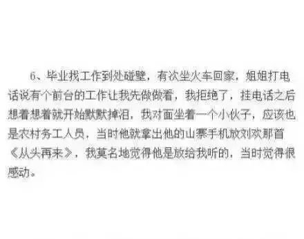 有那么一件小事 让你觉得被这个世界温柔着