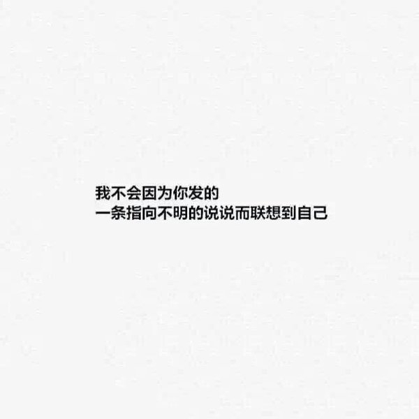 爱情本来就是自私的夺取