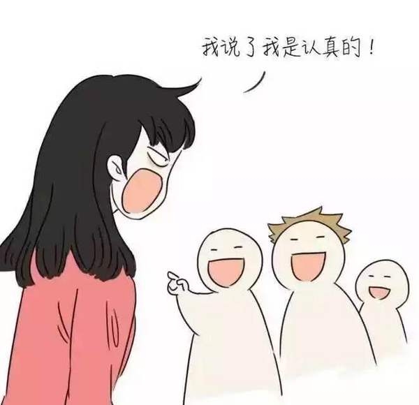 请珍惜你身边的每个逗比，因为他们是内心最善良的人