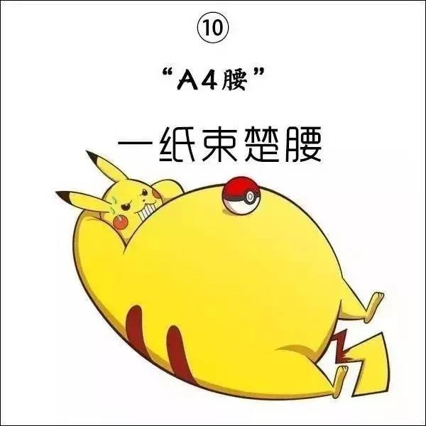 九妹：厉害了我的古语