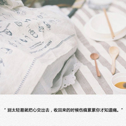 我走了以后，记得不要熬夜