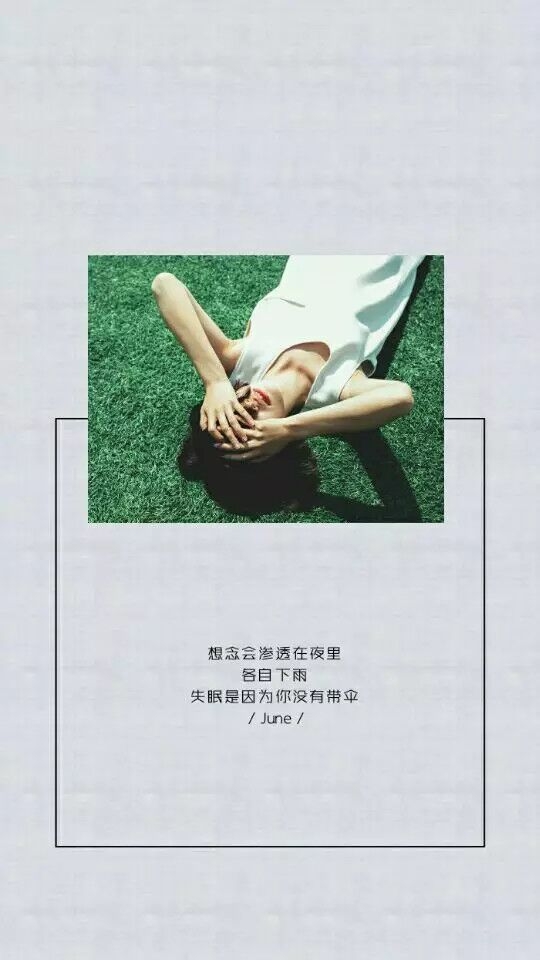 就怕算计我的，是曾经掏心掏肺相信的人
