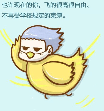 再也回不去了 再见 我的少年
