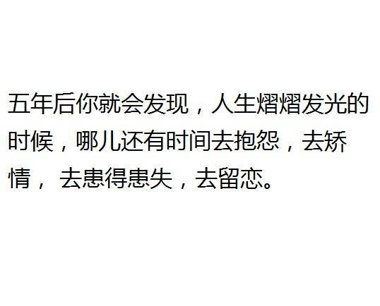 20多岁时做哪些事，能让你在5年后受益匪浅