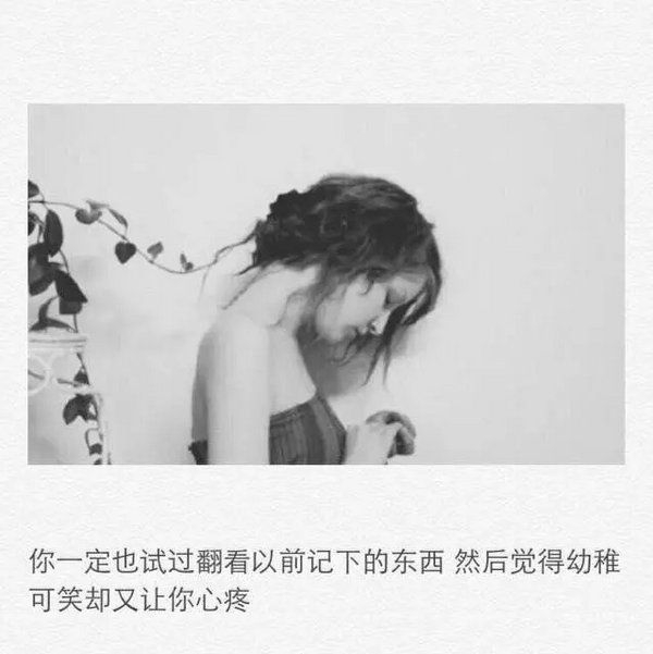 难过时，别说话，因为一张口眼泪就不停的掉下来