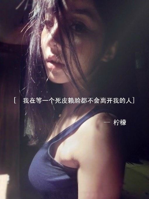 不见面也有不见面的好，你永远是我记忆中的样